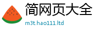 王中王493333WWW马头诗若香港资料免费长期公开